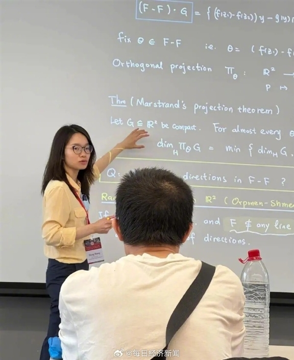 北大90后王虹获菲尔兹奖：韦东奕曾连续多天听她讲座