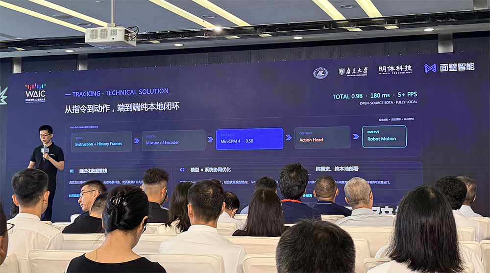 杀进机器人赛道,面壁智能怎么打出差异化?对话首席科学家