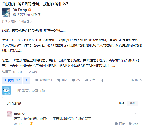 首次获得菲尔兹奖 中国数学站上了全人类的最高峰！