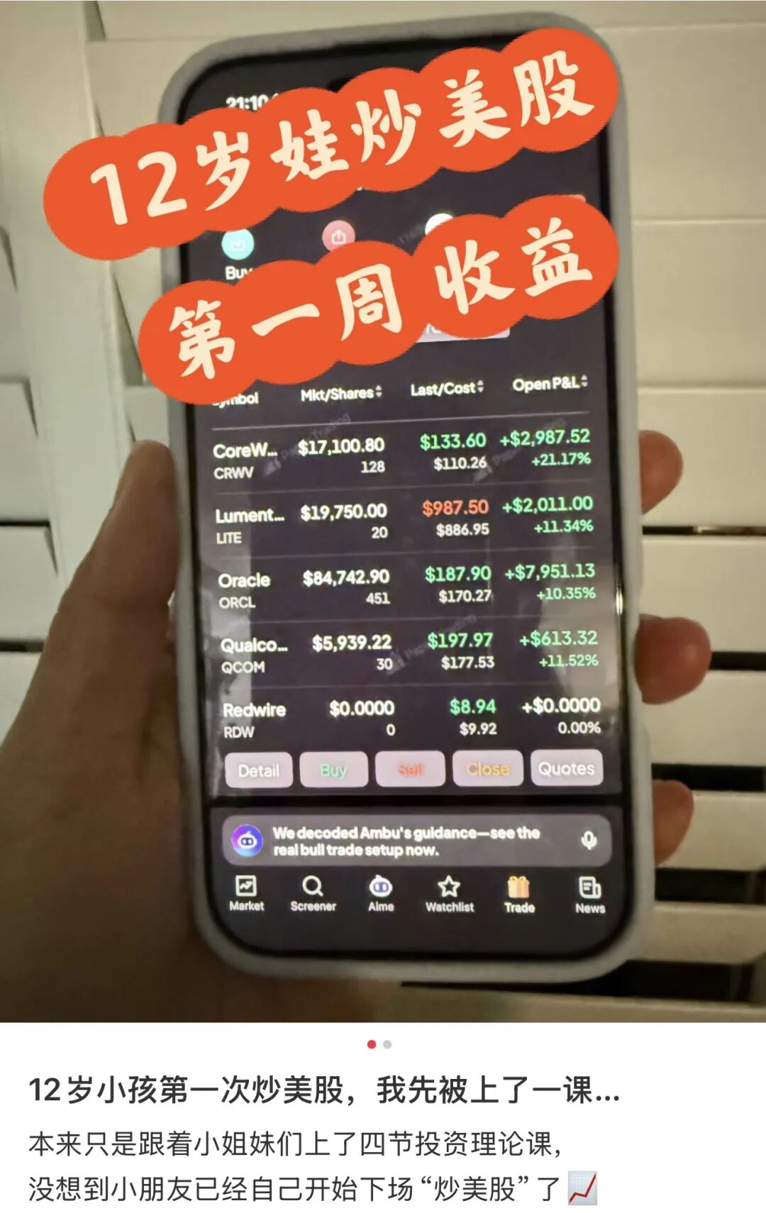 图源小红书用户@神兽养成记