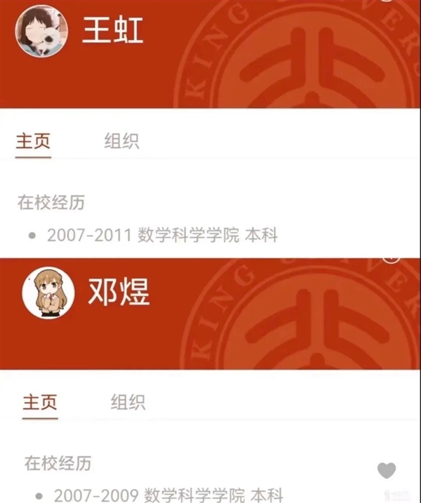 首次获得菲尔兹奖 中国数学站上了全人类的最高峰！