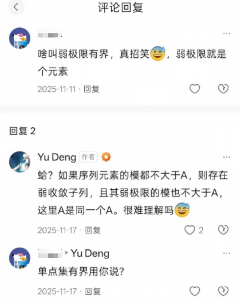 首次获得菲尔兹奖 中国数学站上了全人类的最高峰！