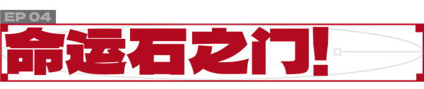 首次获得菲尔兹奖 中国数学站上了全人类的最高峰！