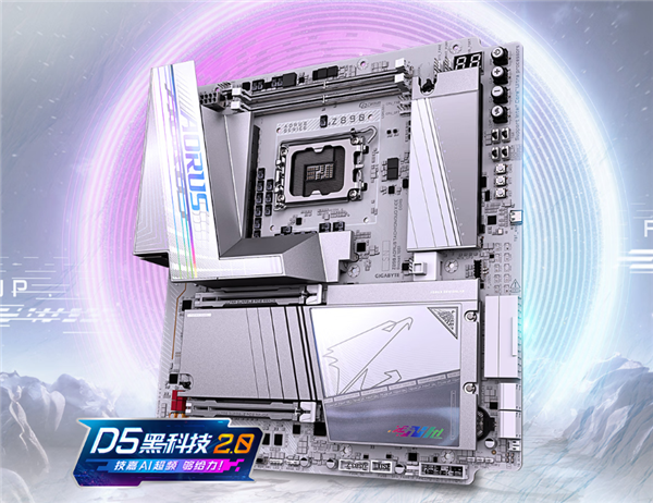 国产存储再突破!技嘉全DDR5主板适配长鑫颗粒:最高频8200MT/s
