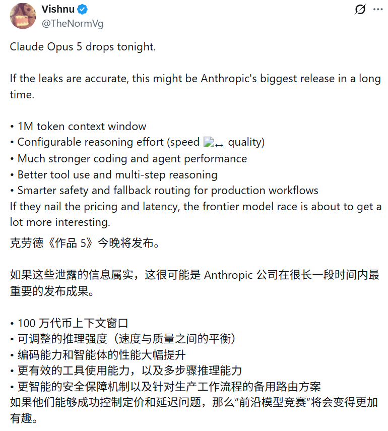 这些爆料其实早有线索。