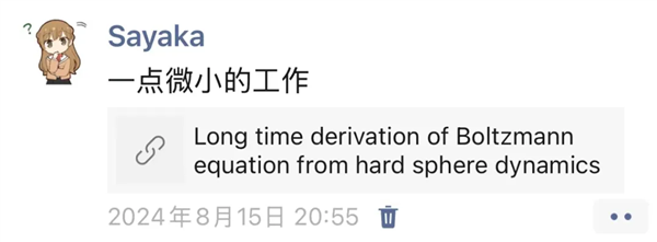 首次获得菲尔兹奖 中国数学站上了全人类的最高峰！