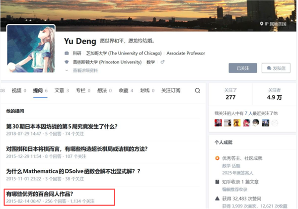 首次获得菲尔兹奖 中国数学站上了全人类的最高峰！