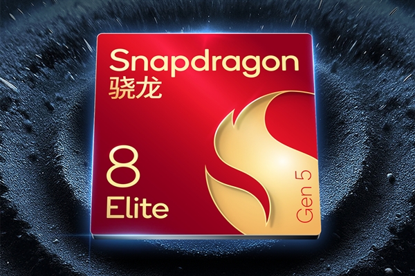 小米18 Pro首发！高通骁龙8E6实测数据首曝：游戏功耗直降10%