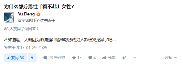 首次获得菲尔兹奖 中国数学站上了全人类的最高峰！