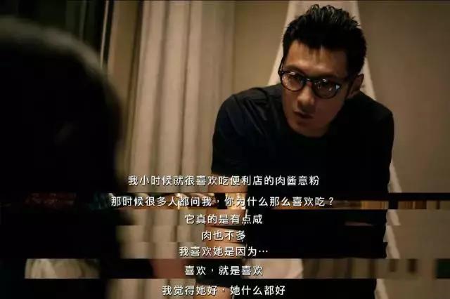 图 | 春娇与志明