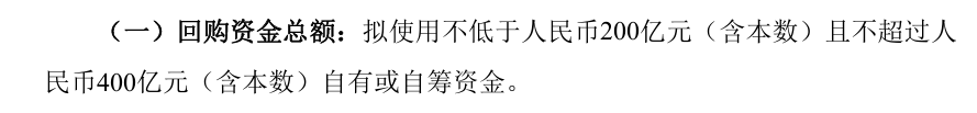 ▲截图自半年报