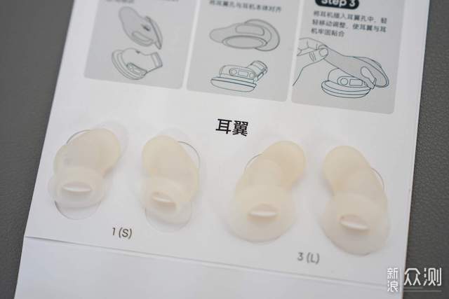 马思纯同款安克声阔深睡舱A30两周实测_新浪众测