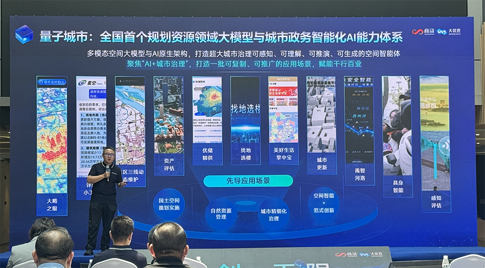 日均10万亿!商汤Token工厂“大暴走”,还要挺进太空
