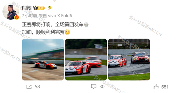 闫闯遭法拉利撞击退赛上热搜 本人回应:碰撞后先检查刹车 避免二次碰撞