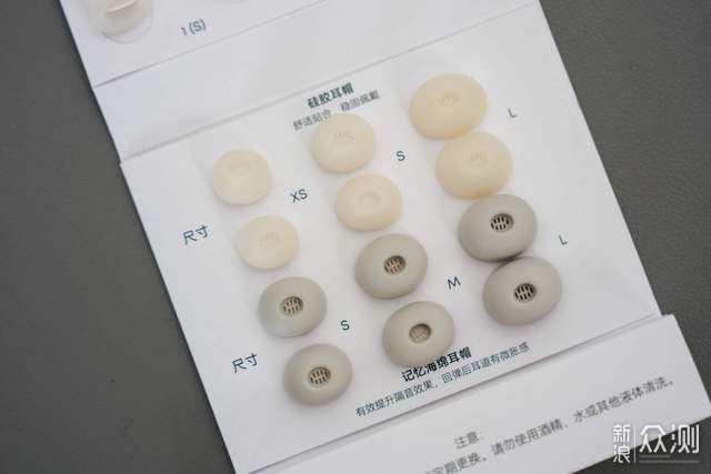 马思纯同款安克声阔深睡舱A30两周实测_新浪众测