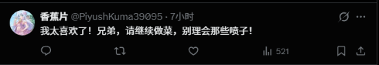 责任编辑:建嘉