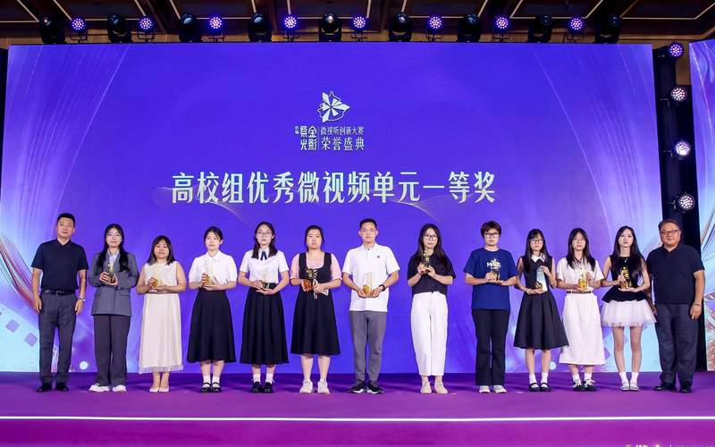高校组最终评选产生248部获奖作品。新京报记者 王贵彬 摄