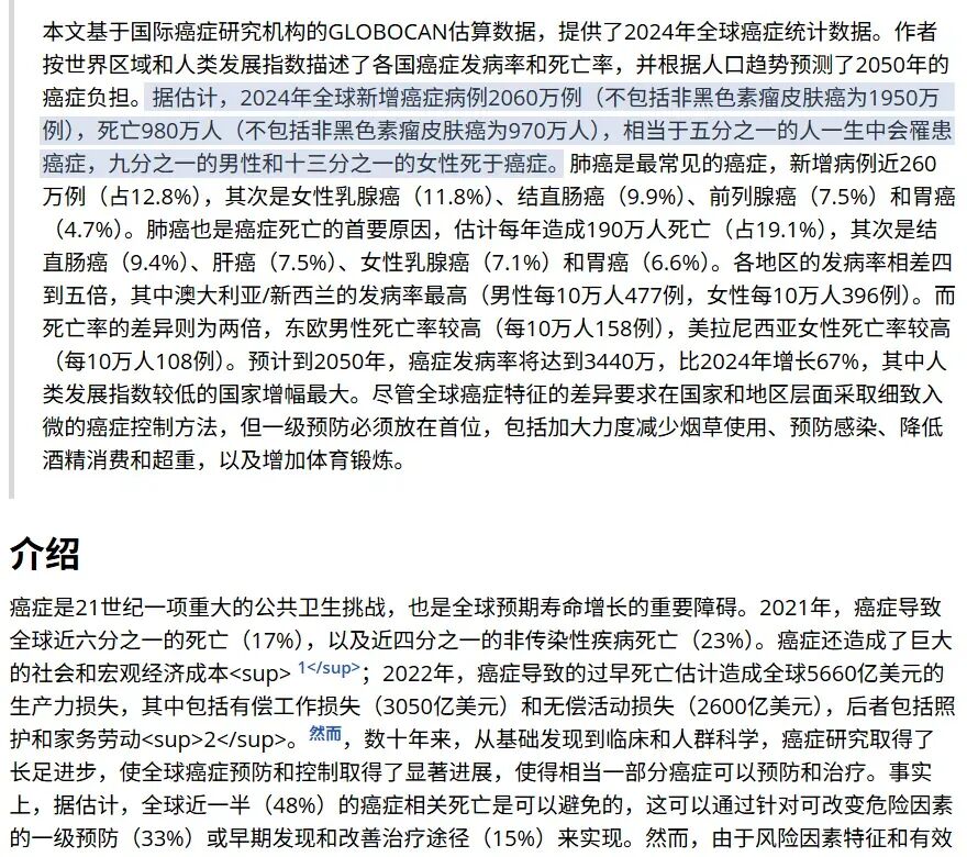 （图：