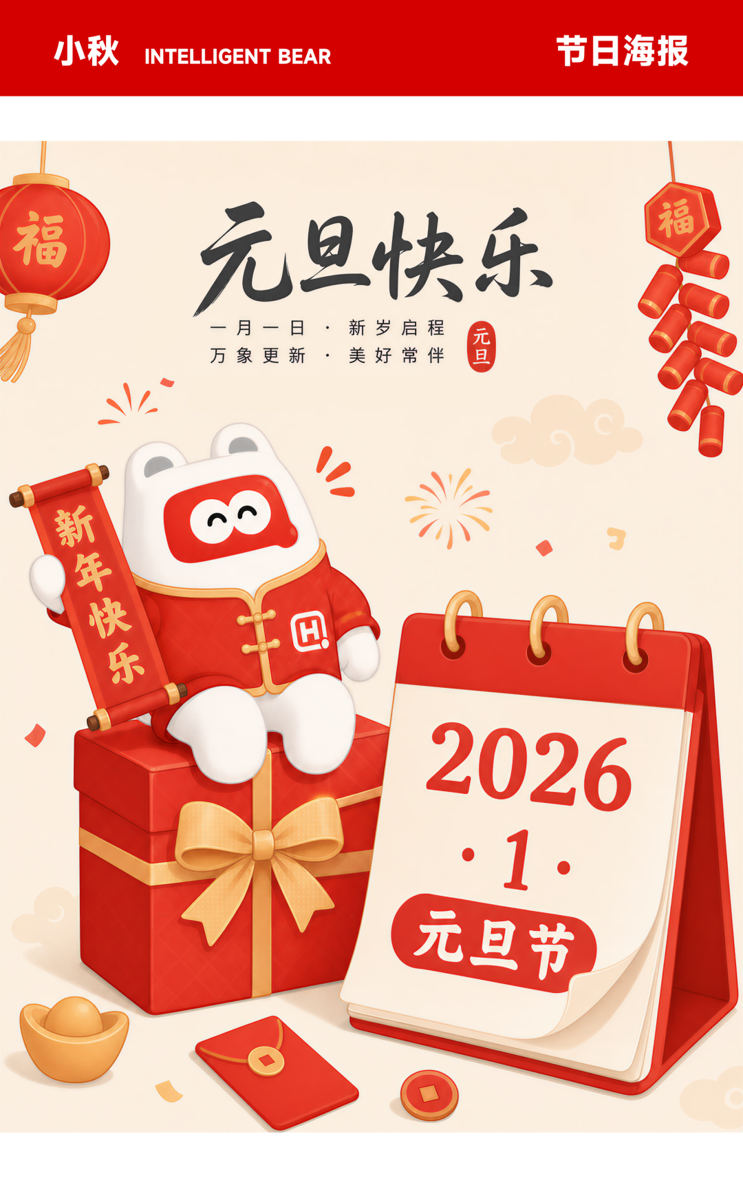 0a9f6926-8747-11f1-ab55-92fbcf53809c.png