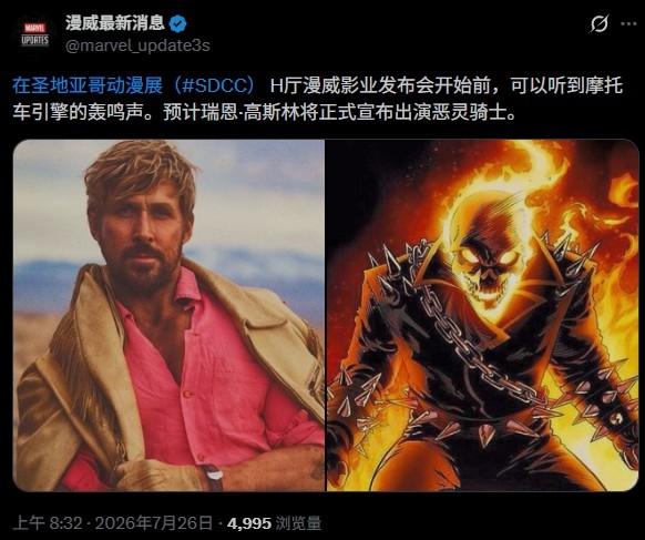 苹果发布《神经漫游者》首支预告片