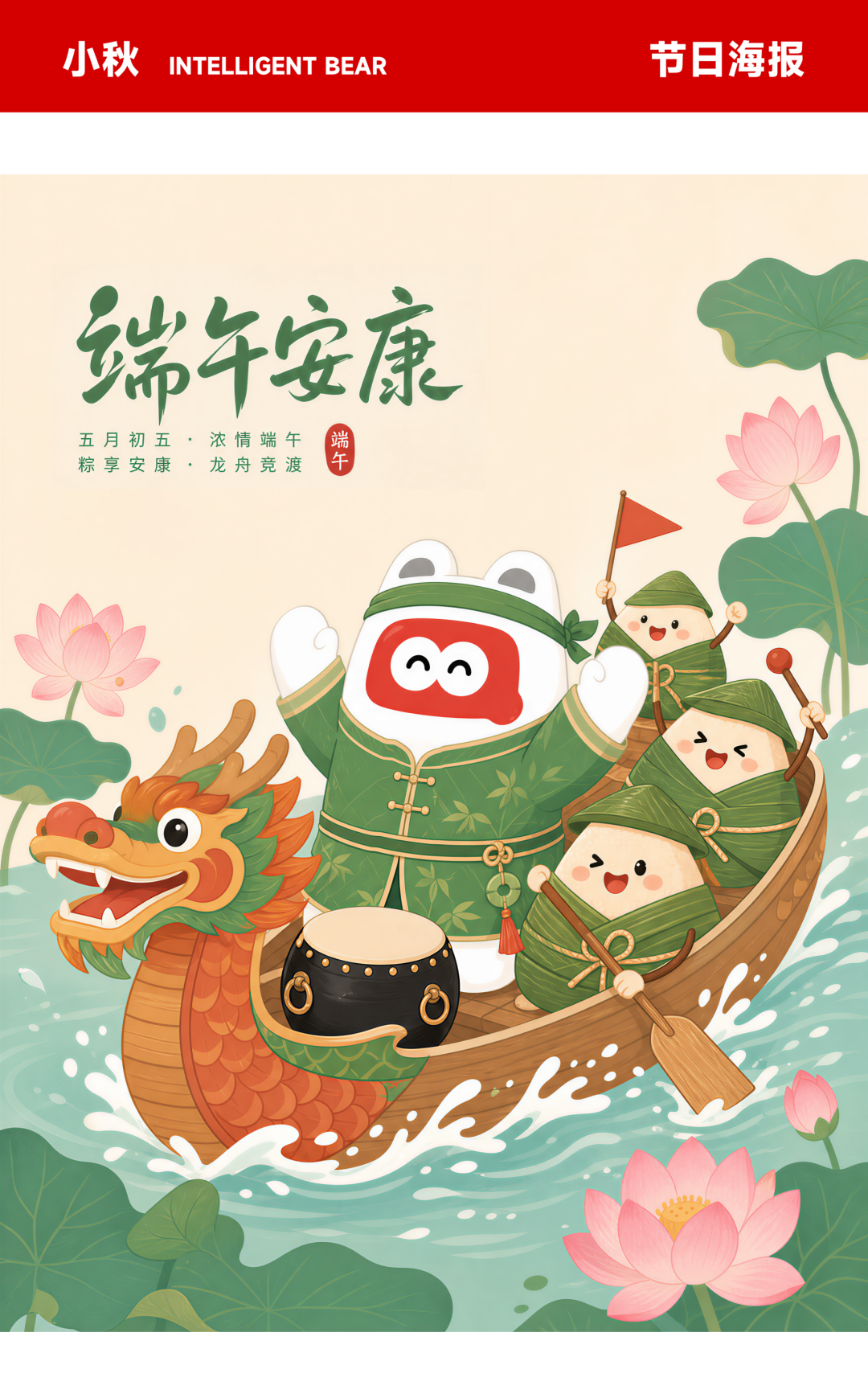 0a85d7f4-8747-11f1-ab55-92fbcf53809c.png