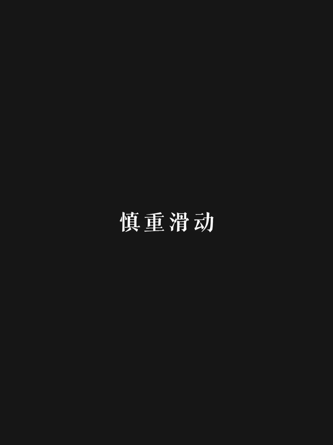 口腔癌很可怕，请不要嚼槟榔（口腔癌病样，图：