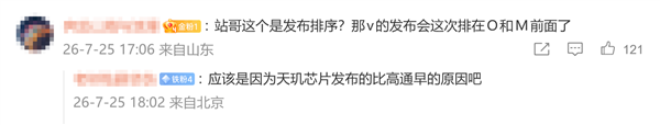 9月直板旗舰神仙打架！苹果、华为、小米、OPPO、vivo、荣耀集体开战