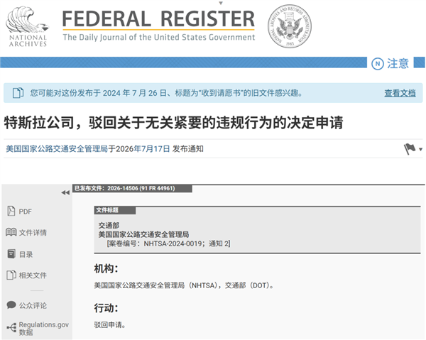 原来 连美国人都觉得特斯拉的车灯晃眼
