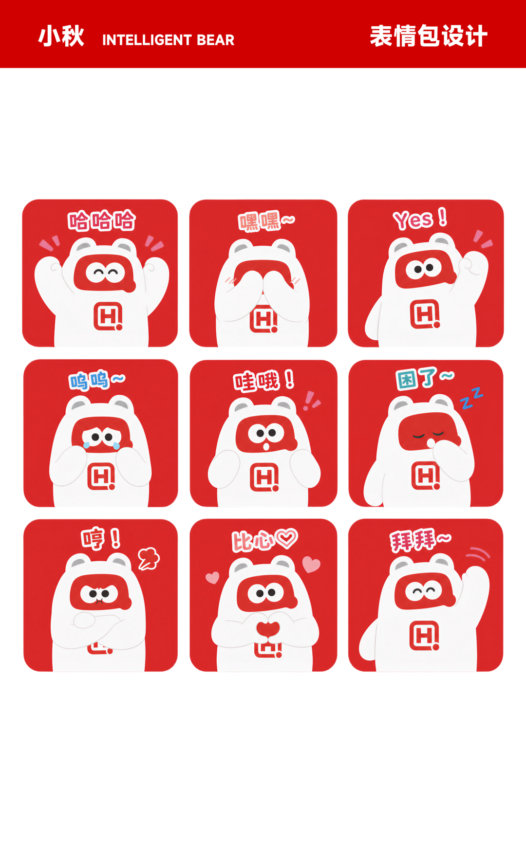 09c19fb0-8747-11f1-ab55-92fbcf53809c.png