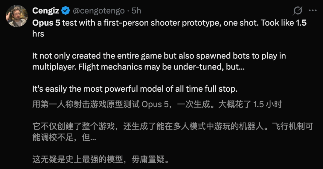 Claude Opus 5 被扒光,1511 行提示词底牌全摊开