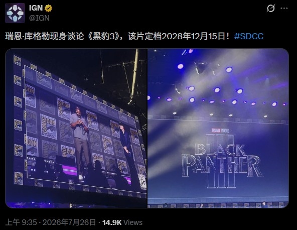 高司令出演恶灵骑士
