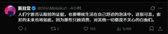 责任编辑：拾柒