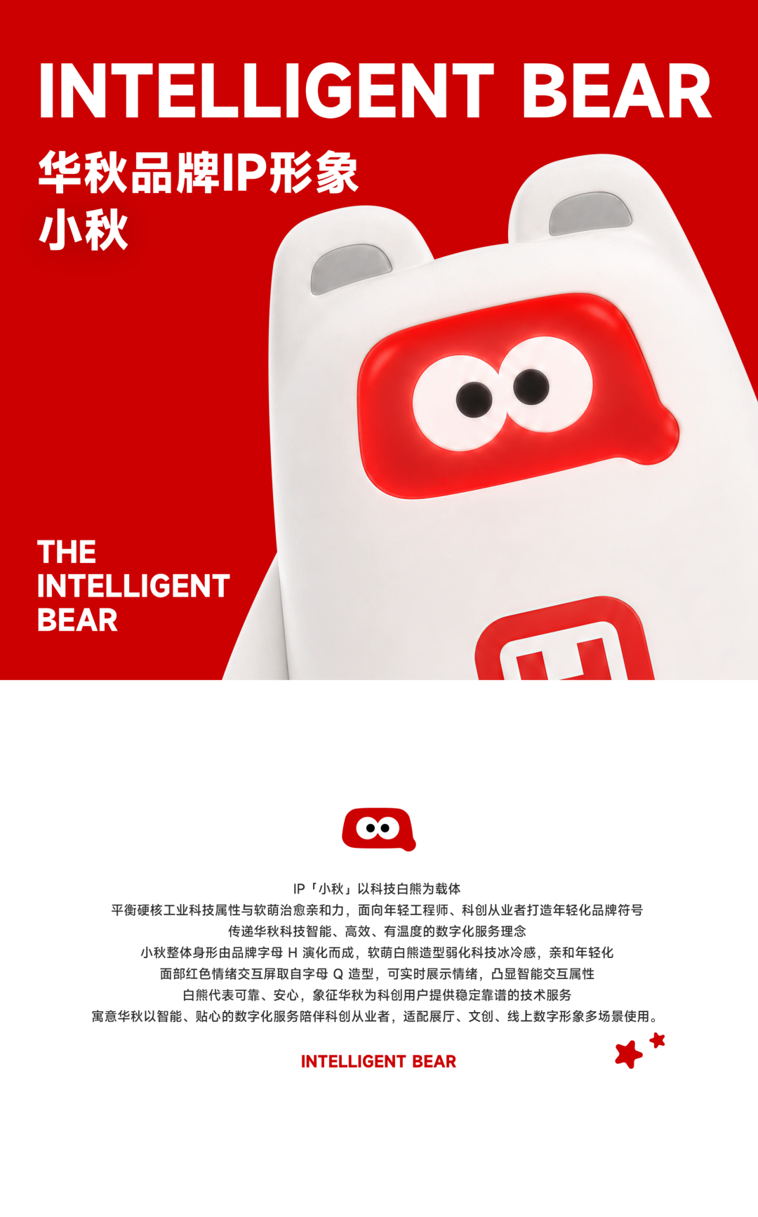 099d3d82-8747-11f1-ab55-92fbcf53809c.png