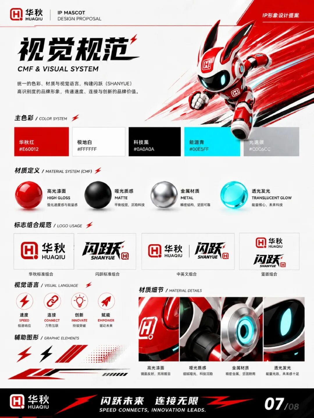 0f608756-8747-11f1-ab55-92fbcf53809c.jpg