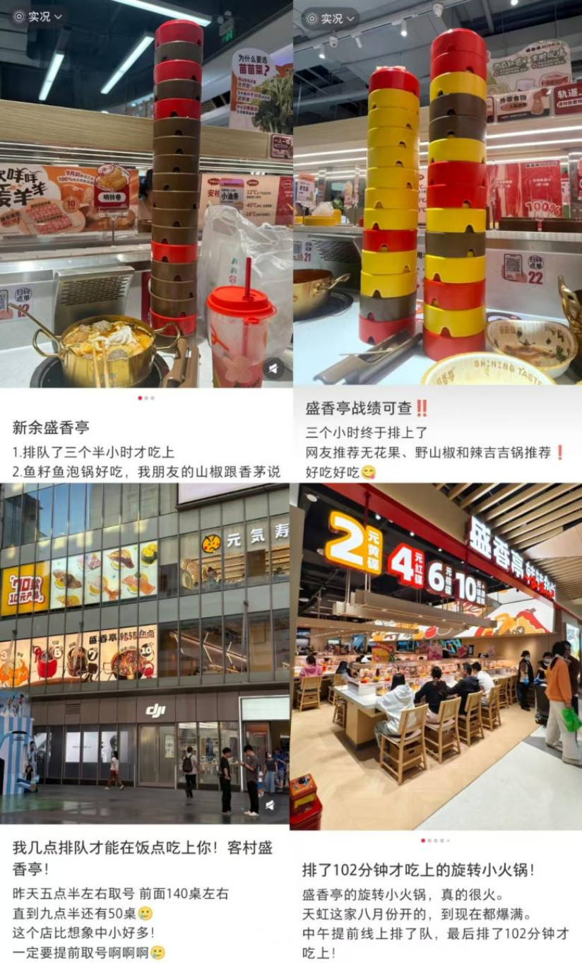 截图来源于小红书
