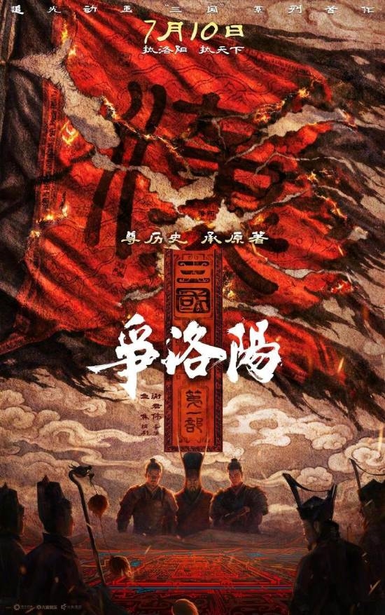 撤档轮番上演 2026暑期档乱象丛生：6部影片已退出