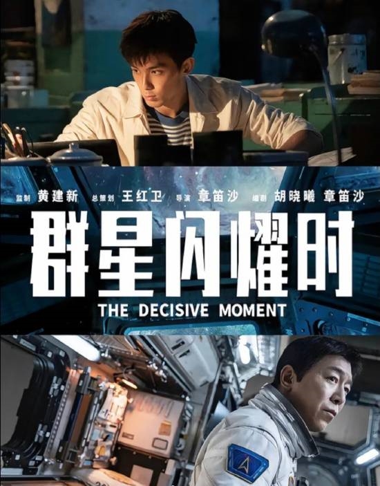 撤档轮番上演 2026暑期档乱象丛生：6部影片已退出