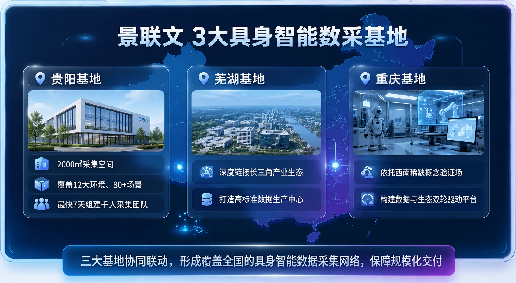 首发 | 华为、腾讯、阿里都在用的数据服务商，融了近亿