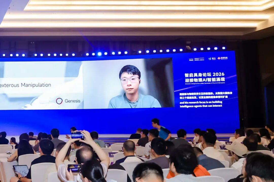 姚卯青、张正友、徐丹飞等七位大佬同席,这届 WAIC 把具身未来聊透了