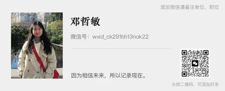 姚卯青、张正友、徐丹飞等七位大佬同席,这届 WAIC 把具身未来聊透了
