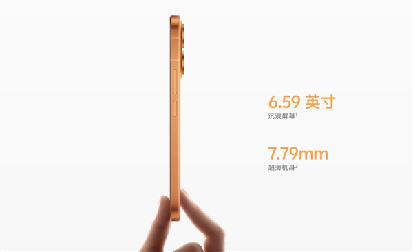 vivo X300E价格公布:骁龙8 Gen5 蔡司超级长焦 4799元起