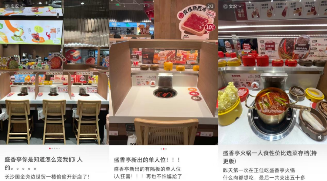 截图来源于小红书