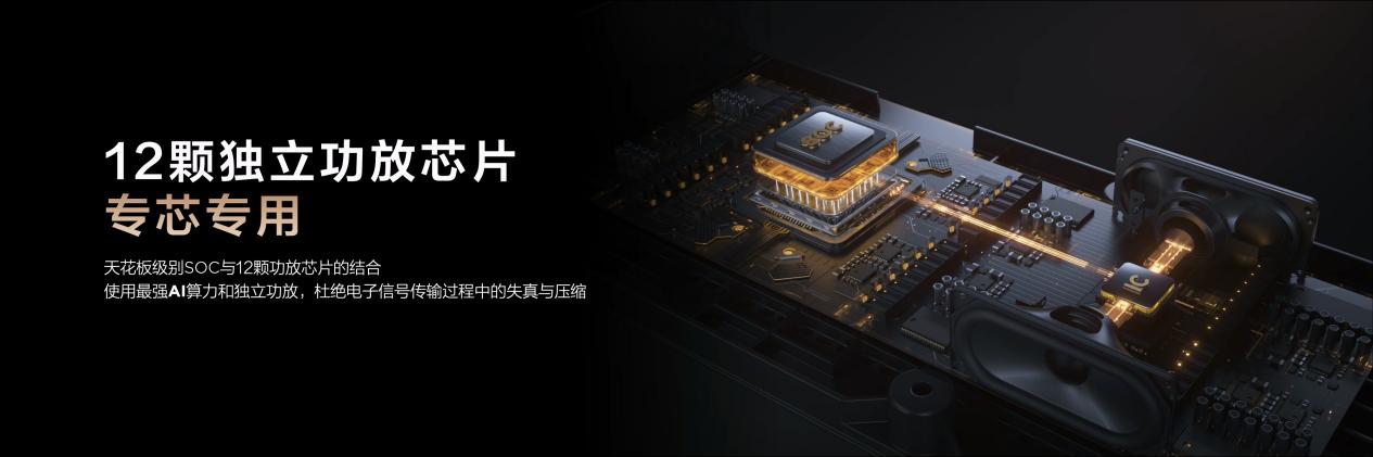 从“听见声音”到“置身其中”，TCL Q95K重新定义高端家庭影音体验