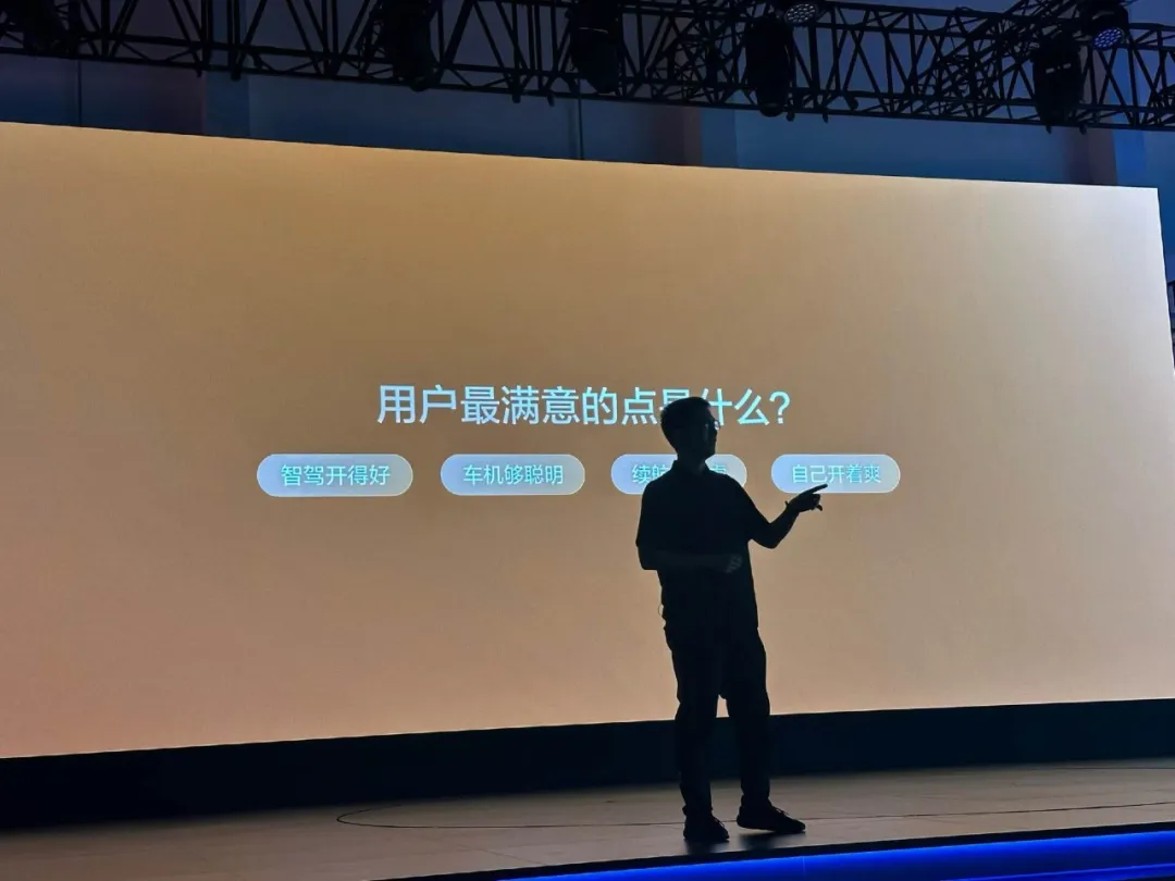 （新L6发布会彩排记录，受访者供图）