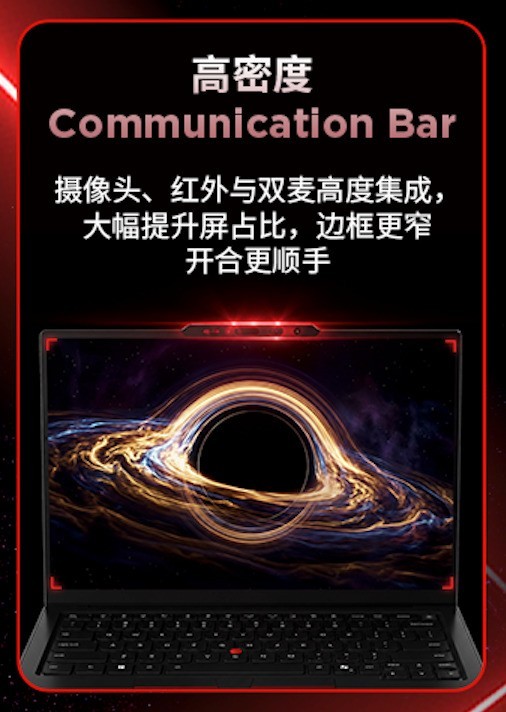 联想首次公开ThinkPad多项核心技术创新，34年持续定义高端商务本标准