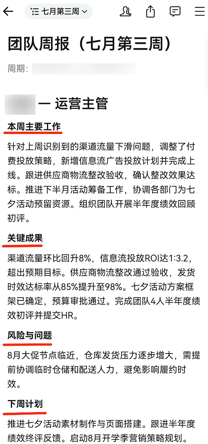企业微信智能助理“大圆”开启内测,左滑即可唤起