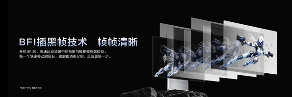 1.1%最强镜面低反+全新云天青配色 TCL X3B系列OLED+显示器正式发布：3699元起