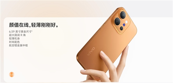 vivo X300E价格公布:骁龙8 Gen5 蔡司超级长焦 4799元起