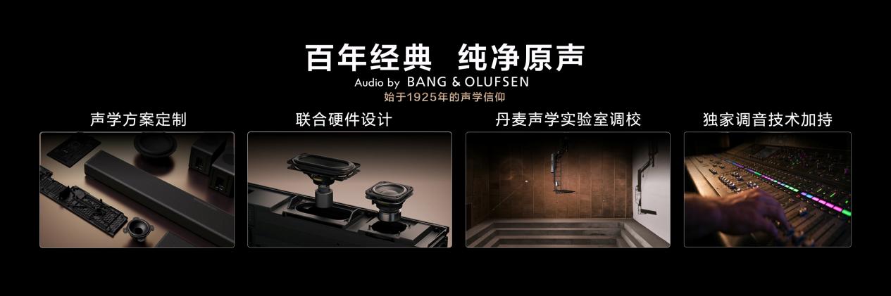 从“听见声音”到“置身其中”，TCL Q95K重新定义高端家庭影音体验
