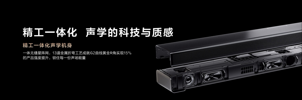 从“听见声音”到“置身其中”，TCL Q95K重新定义高端家庭影音体验